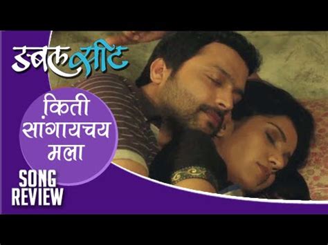 double seat marathi movie download youtube